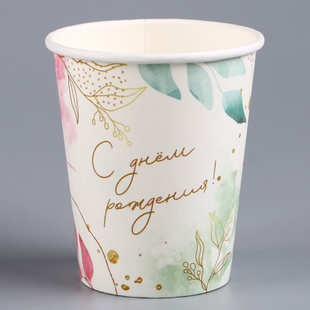 A one -time paper glass "Happy Birthday", flowers, 250 ml-1