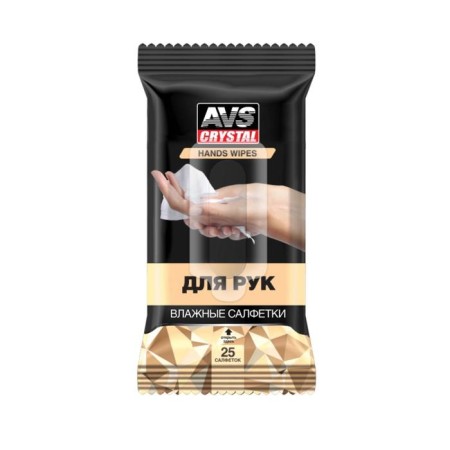 Wet napkins "for hand" AVS AVK-202, 25 pcs