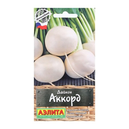 Seeds Daikon "Accord", 1 g