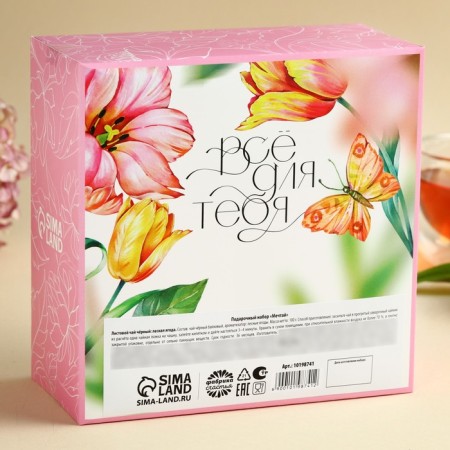 Set "Dream": Black tea with the taste of forest berries 100 g, French press-4