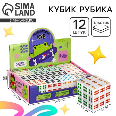 Bones Rubika Cube 5.5cm, in showbox