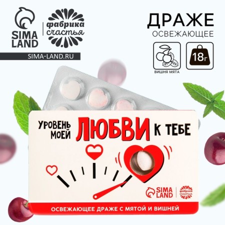 Drage refreshing "level of my love" with mint and cherry, 18 g.