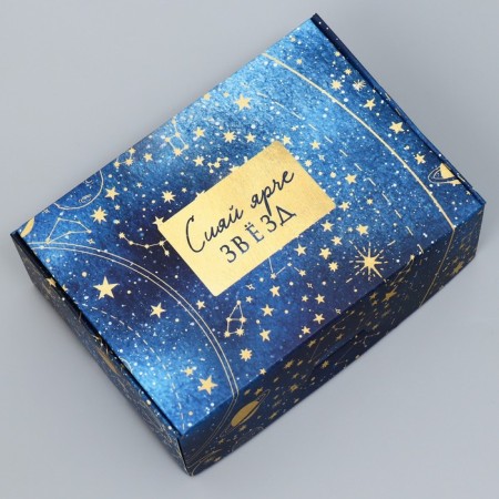 Gift folding box, packaging, "Cosmos", 14 x 10 x 5 cm