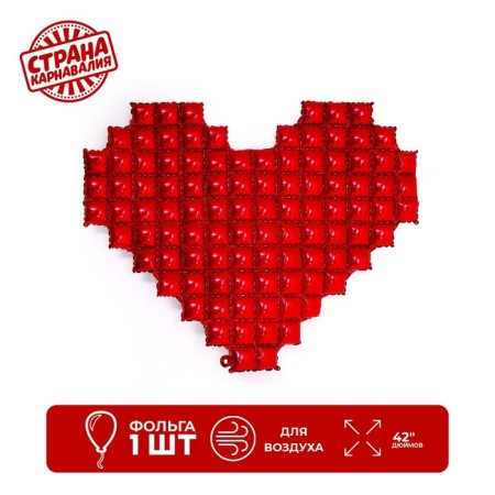 Foil ball 42 "Heart", pop-out, red color, under the air