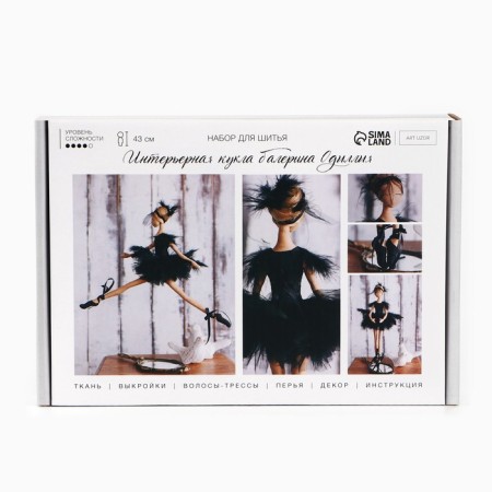 A set for sewing the doll "Odilla", 43 cm-3