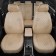 Auto-Chekhls for Ravon R2 since 2016-2020, hatchback, perforation, eco-leather, beige color