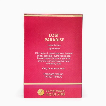Lost Paradise lotion female perfumed, based on Lost Cherry, Tom Ford, 100 ml-2