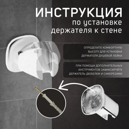 Burner for the shower watering can Zein Z127, adjustable, chrome-4