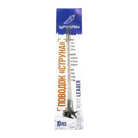 Land string with a skewer yaman, d-0.33 mm, L-15 cm, Test-12 kg, 10 pcs.