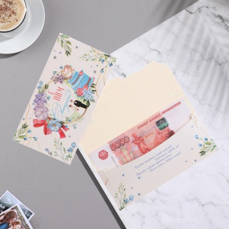 Money envelope "Happy Wedding Day!" Cake, figures,