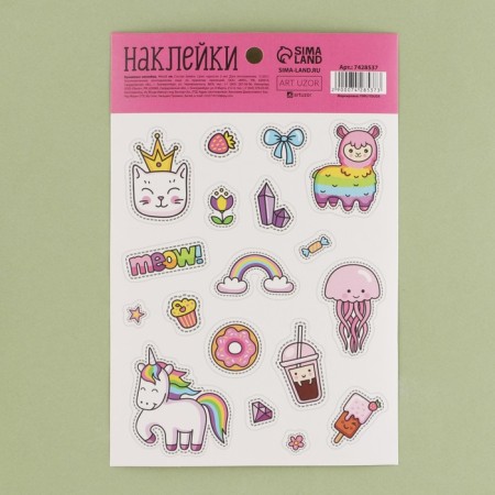 Paper stickers "Sweet Life", 14 × 21 cm