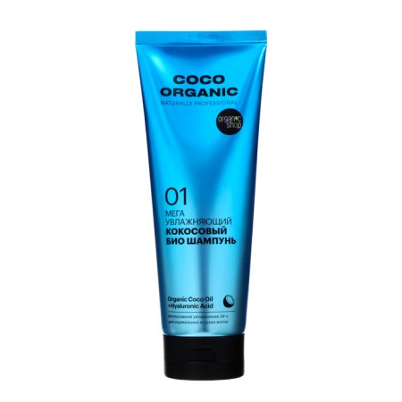 Hair Set Mega Moisturizing Coconut "Coco Organic" Organic Shop, 250 ml*2-2