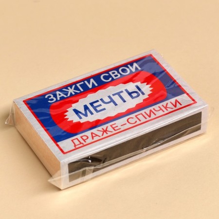 Drazhe-spaces “Light your dreams”, 3 pcs x 8 g. (18+)-3