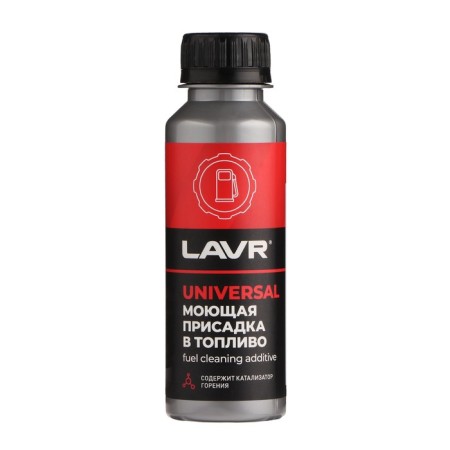 Address in gasoline Lavr detergent with combustion catalyst, 40-60 l, 120 ml, LN2126-5