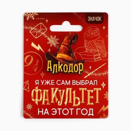 New Year's icon "Faculty of Bukhindor", 3.7 x 4 cm-5