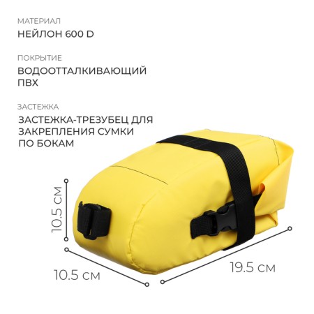 Dream Bike cycling under the saddle, yellow color-1