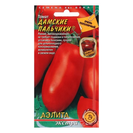 Seed Tomat "Ladies Fingers", 20 pcs.
