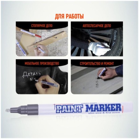 Marker-color (lacquer) 2.0 munhwa slim size silver nitro-base-3