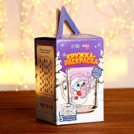 New Year's set for creativity. Mug for coloring with postcards "New Year! Joyful snowman "-1