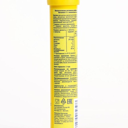 Vitamin C HaaS with lemon flavor, 20 sparkling tablets of 4 g-1