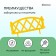 Decorative fence, 35 × 232 cm, 4 sections, plastic, yellow, Modern, Greengo