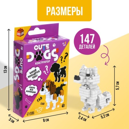 Designer - Surprise Cute Dogs-2