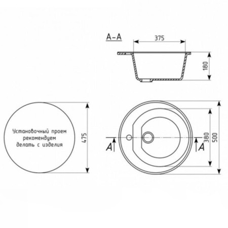 AGATA AG7C1 washing, Sredal, 500 x 180 mm, round, black color-3