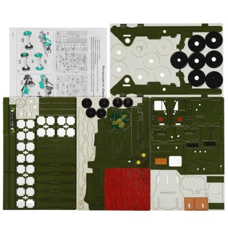 Wooden designer "Ural" "anti -aircraft installation", 126 parts-1