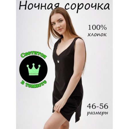 Night shirt female "crown", size 46, black color