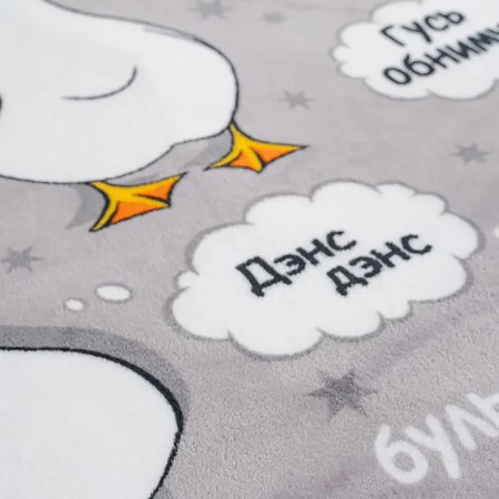 Pacific Palin Gus 150x200cm, Gray, Aerosoft 190 g/m, PE100%-10