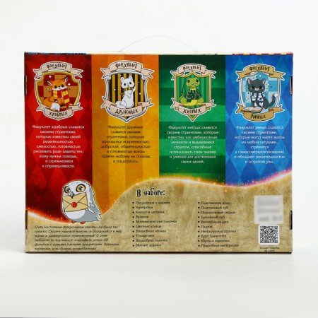 Mega set of wizards, 60 tricks-13
