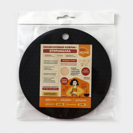 Rug-stand silicone for hot, d = 140 mm, thickness = 3.5 mm, black-5