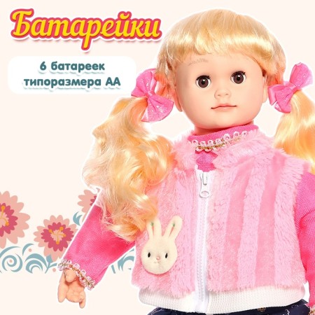 Interactive doll "Nastenka"-5