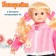 Interactive doll "Nastenka"