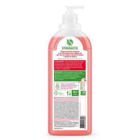 Synergetic watermelon washing a watermelon, with an antibacterial effect, 1 liter-10