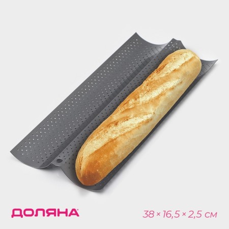 Baking shape perforated share "Bread. Baget ", 38 × 16.5 × 2.5 cm, anti -stick coating
