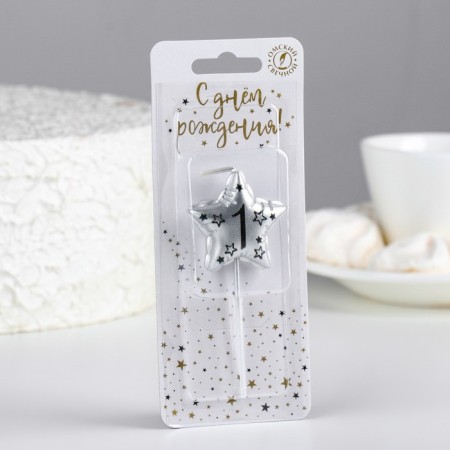 Candle in the cake on the skewer "Air star", number 1, 3.5 cm, silver-1