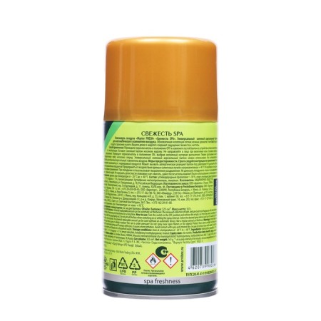 Master Fresh Gold Air Luhase, Freast Ballon, Freshness SPA 250 ml-1