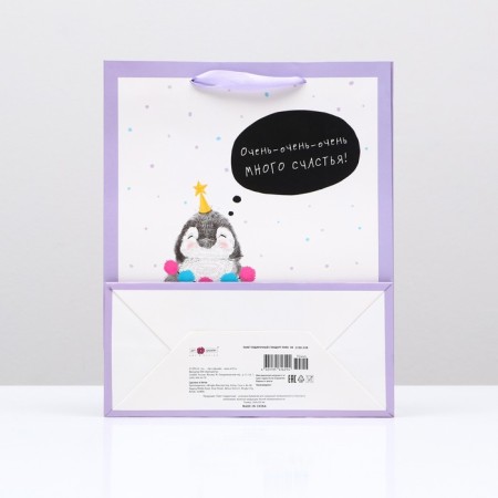 Gift package "Cute Penguin", 26 x 32 x 12 cm-1