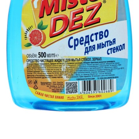 Washing means of glass and mirrors Mister Dez, grapefruit, without a spray, 500 ml-1