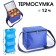Thermal Summer for beer, 17 x 22 x 18.5 cm, with a cold battery