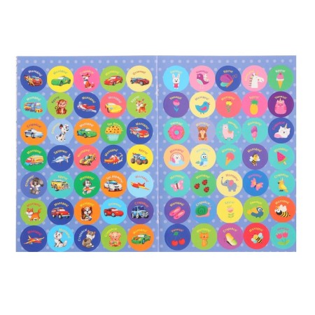 Coloring with examples "for boys"-4