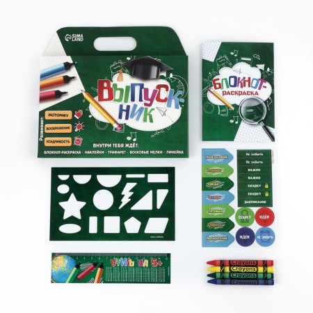 Gift set of 5 items for graduation "graduate"-2