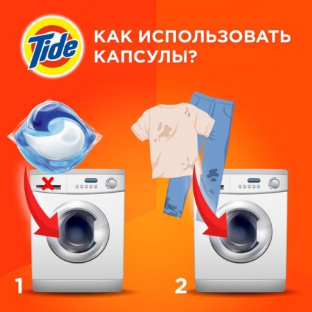 Tide Color washing capsules, 12 x 22.8 g-4