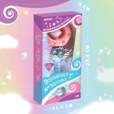 Musical toy "Magic wand", sound, light-4