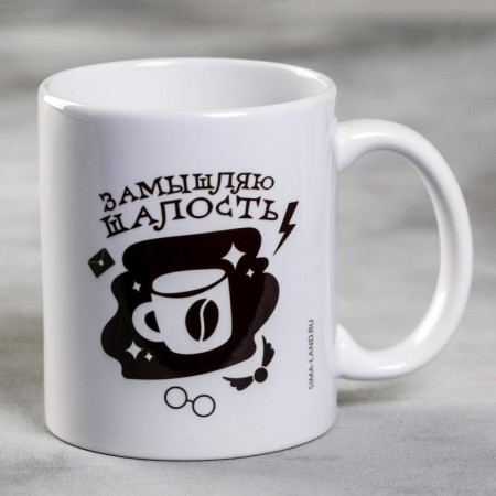 Mug "Ponding prank", 300 ml-2