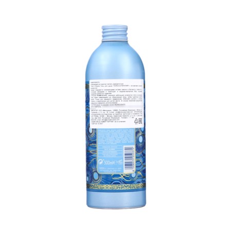 Tesori d’Ooriente Thalasso TERAPY shower cream gel with seaweed extract, 500 ml-1