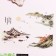 Stick 3D Interior mountains Tien Shan 190*140cm