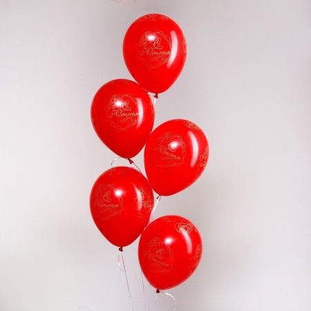Shar Latex 12 "" Happy Anniversary! ", Pastel, set of 5 pcs., Red color-1