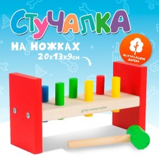 Set 